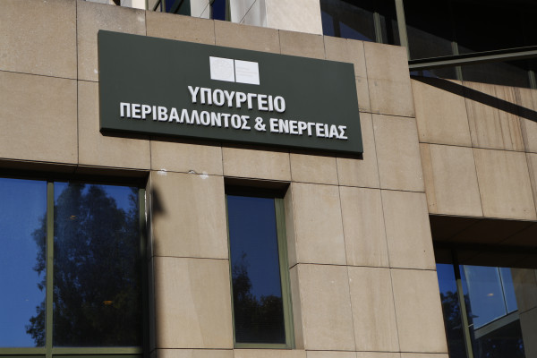 Ενεργειακή ένδεια: Επικαιροποιημένο Σχέδιο Δράσης με τρεις δέσμες μέτρων