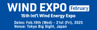 Wind_Expo.png