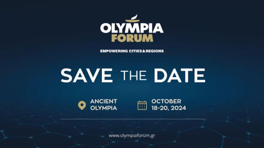 OLYMPIA FORUM V - 18 έως 20 Οκτωβρίου 2024: Bιώσιμη ανάπτυξη και προστασία του Περιβάλλοντος