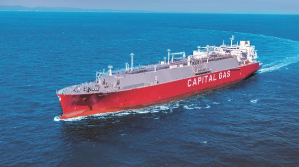 H Capital Clean Energy Carriers Corp oλοκλήρωσε τον Στρατηγικό Εταιρικό Μετασχηματισμό της