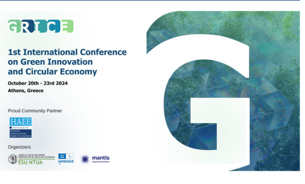 1ο Διεθνές Συνέδριο για την Πράσινη Καινοτομία και την Κυκλική Οικονομία, 20-23 Οκτωβρίου στην Αθήνα