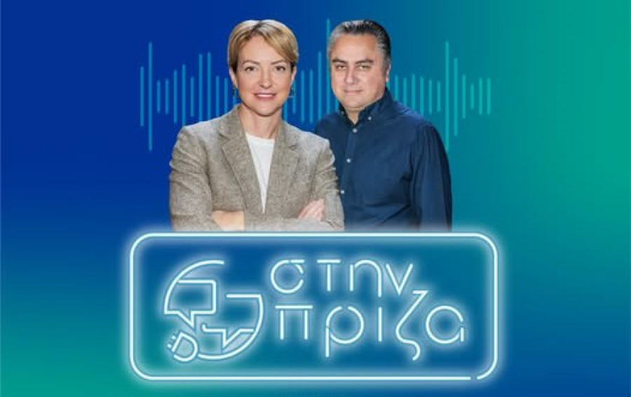 Η Αλεξάνδρα Σδούκου καλεσμένη στο 2ο επεισόδιο της νέας σειράς podcast «Στην πρίζα», powered by ΑΔΜΗΕ