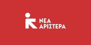 Νέα Αριστερά: Πώς αιτιολογείται η ιδιαιτέρως γενναιόδωρη διαχείριση του τέλους ταφής από τον ΕΟΑΝ;