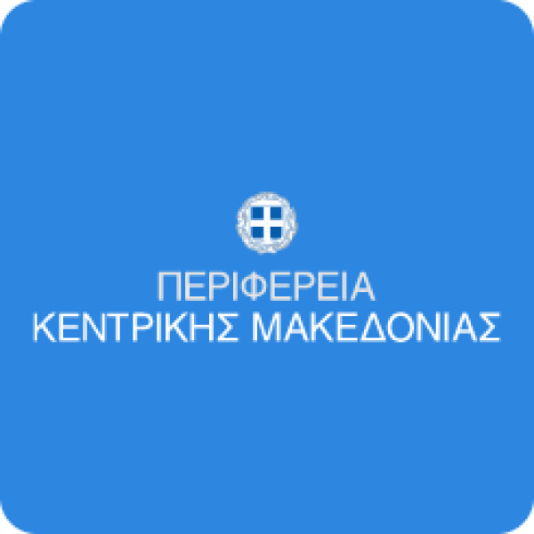 Η Περιφέρεια Κεντρικής Μακεδονίας αναβαθμίζει ενεργειακά τρεις σημαντικές εγκαταστάσεις της Θεσσαλονίκης