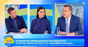 Σταύρος Παπασταύρου: Πετρέλαιο θέρμανσης στη χαμηλότερη τιμή της τελευταίας τετραετίας