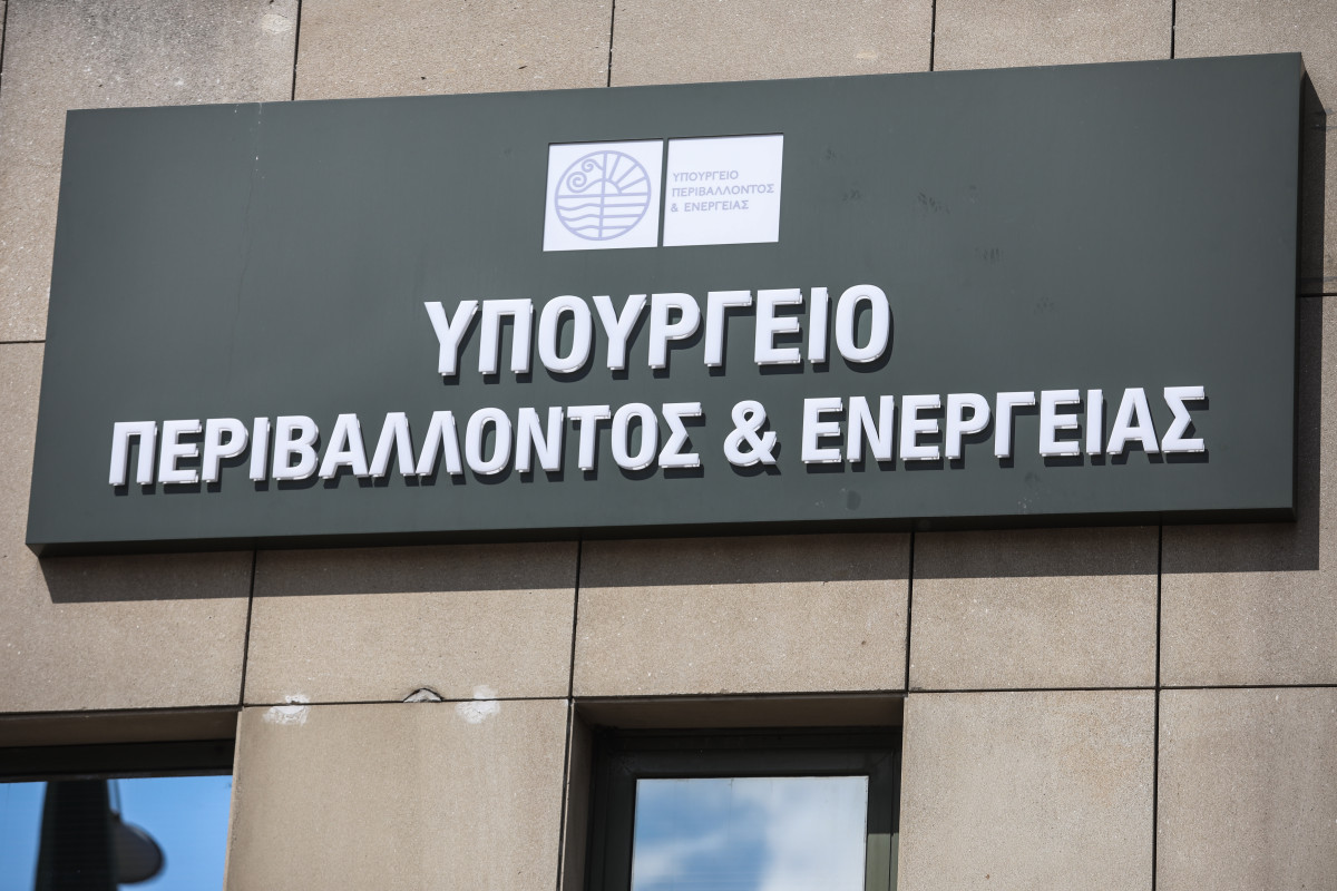 Παράταση έως τις 25 Σεπτεμβρίου στη δημόσια διαβούλευση για το Νέο Ειδικό Χωροταξικό Πλαίσιο για τον Τουρισμό