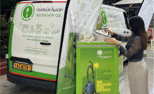 Δήμος Αθηναίων: Ανακύκλωση ηλεκτρικών συσκευών από τις 6 έως τις 16 Οκτωβρίου στις γειτονιές της πόλης