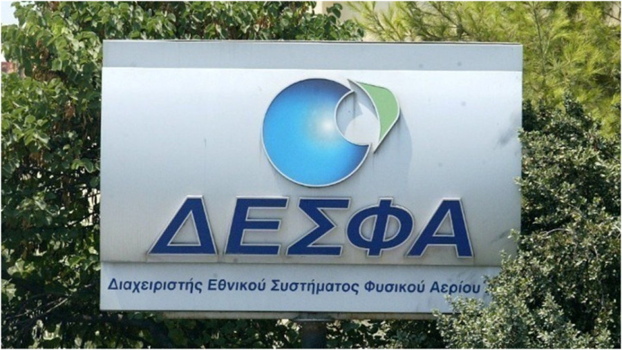 ΔΕΣΦΑ: Ποια νέα έργα εντάσσονται στο δεκαετές πρόγραμμα ανάπτυξης