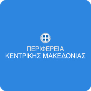 Η Περιφέρεια Κεντρικής Μακεδονίας αναβαθμίζει ενεργειακά 15 σχολικά κτίρια στα οποία στεγάζονται 20 σχολεία