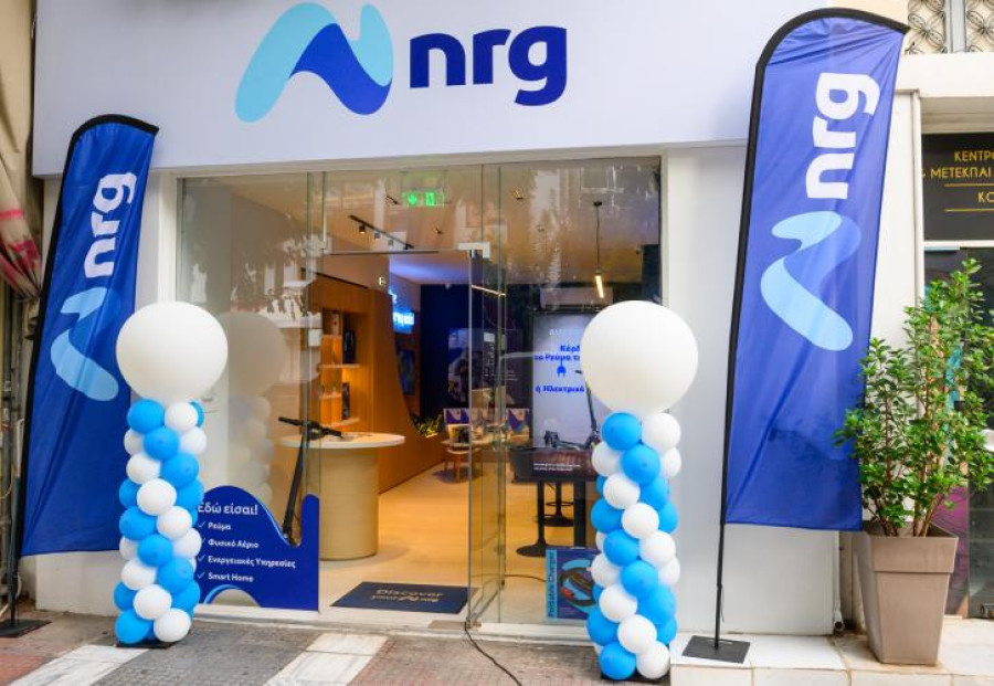 nrg: Συνεχίζει το πλάνο ανάπτυξης εγκαινιάζοντας άλλο ένα κατάστημα στον Πειραιά