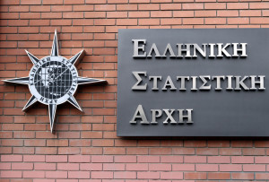 ΕΛΣΤΑΤ: Ετήσια αύξηση 0,3% παρουσίασε ο δείκτης τιμών παραγωγού στη βιομηχανία τον Ιανουάριος 2025