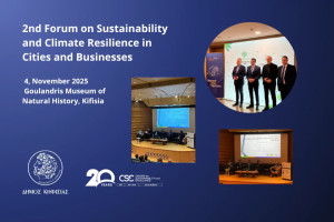 2ο Forum για τη Βιωσιμότητα και την Κλιματική Ανθεκτικότητα σε Πόλεις και Επιχειρήσεις