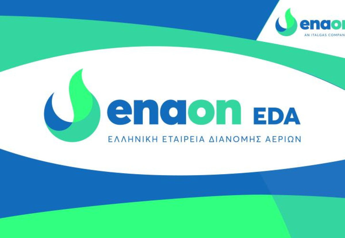 Enaon EDA: Τελετή αφής της φλόγας για την τροφοδότηση του δικτύου διανομής φυσικού αερίου στη Φλώρινα