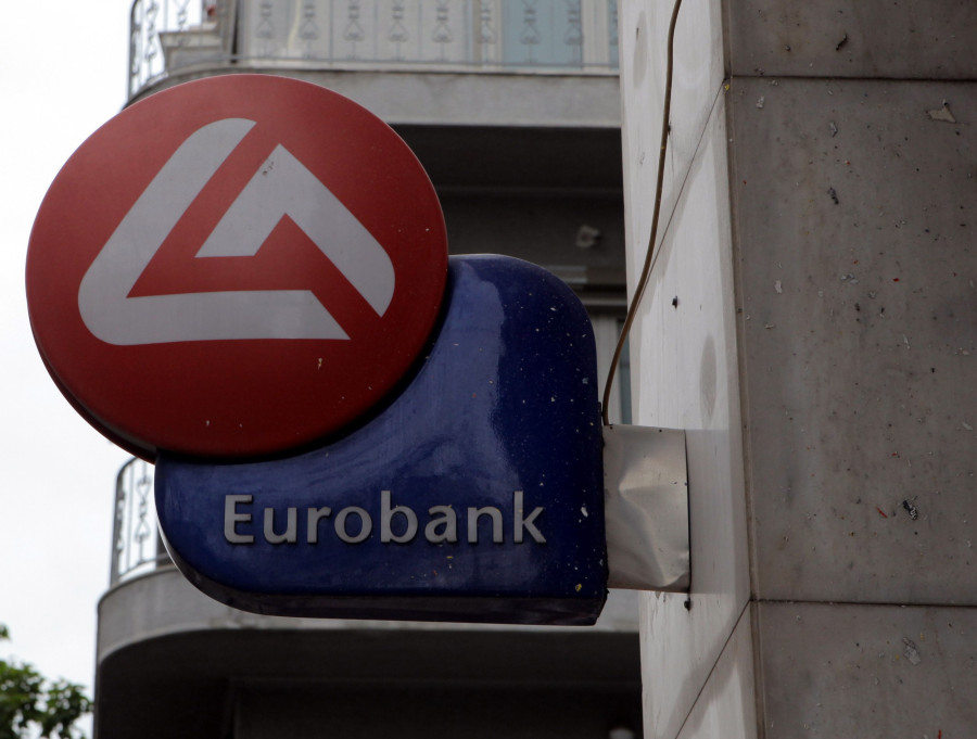 Eurobank: Εγκρίθηκε η εκταμίευση για την 8η δόση του Ταμείου Ανάκαμψης