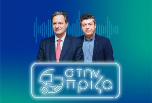 «Στην πρίζα», το πρώτο podcast του ΑΔΜΗΕ – Ο Θ. Σκυλακάκης μιλά για τις εξελίξεις που διαμορφώνουν το ενεργειακό μας μέλλον