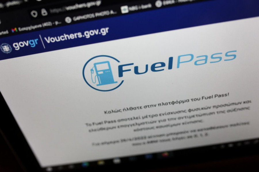 Fuel Pass 2: Μέχρι πότε οι αιτήσεις και η πληρωμή