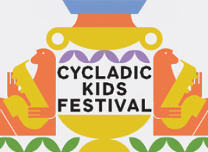 Τα πρατήρια Shell μεγάλος χορηγός στο Cycladic Kids Festival, το παιδικό Φεστιβάλ του Μουσείου Κυκλαδικής Τέχνης