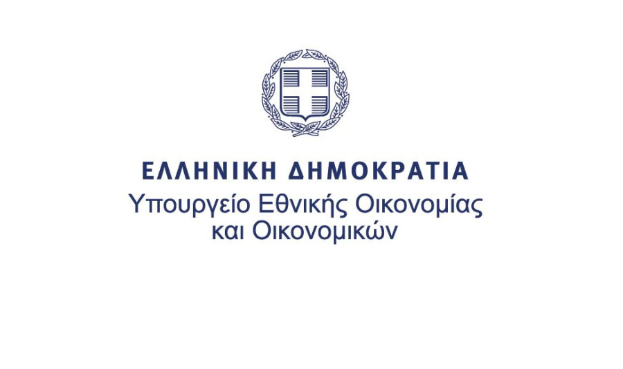 Φορολογικό νομοσχέδιο: 12 μειώσεις φόρων, κίνητρα σε επιχειρήσεις και μεταρρυθμίσεις στη φορολογική νομοθεσία