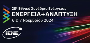 28ο Συνέδριο «Ενέργεια &amp; Ανάπτυξη» του ΙΕΝΕ: Ελλάδα και Ευρώπη ενώπιον κατακλυσμιαίων αλλαγών στον Ενεργειακό Τομέα