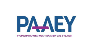 Η ΡΑΑΕΥ στην 90η Διεθνή Έκθεση Θεσσαλονίκης
