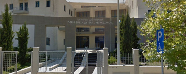 Ψήφισμα Περιφερειακού Συμβουλίου Δυτικής Μακεδονίας για τον Οικισμό Αχλάδας και την αξιοποίηση του λιγνιτικού κοιτάσματος