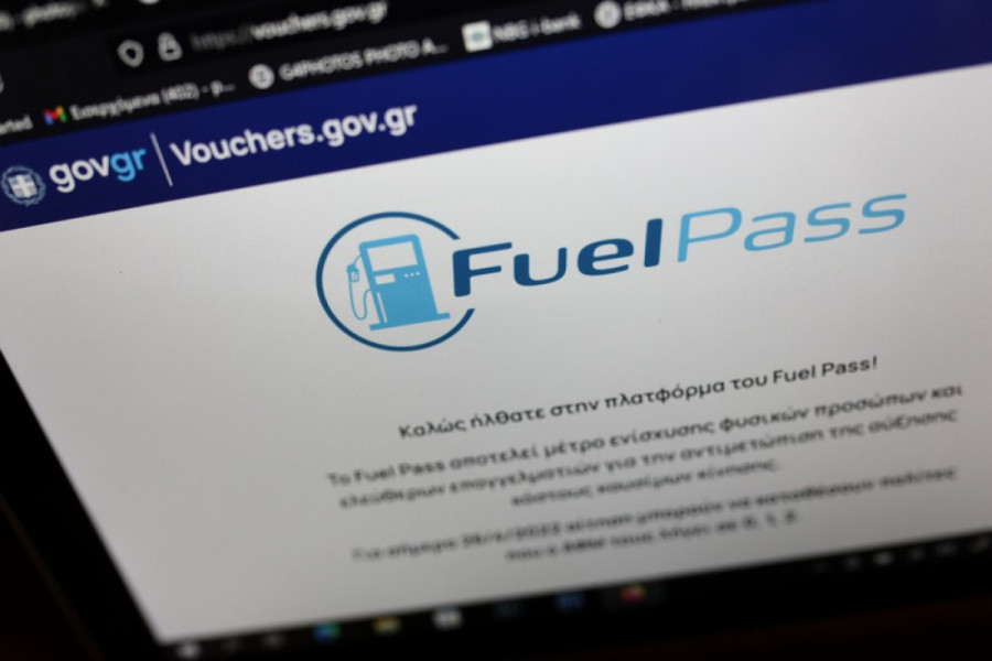 Fuel Pass 3: Ποιοι θα είναι δικαιούχοι - Οι αλλαγές και τα νεότερα