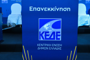 205 εκ. ευρώ διεκδικούν οι Δήμοι για την θωράκισή τους απέναντι στην Κλιματική Αλλαγή