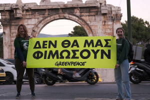 Η Greenpeace καταθέτει αγωγή εναντίον της Energy Transfer