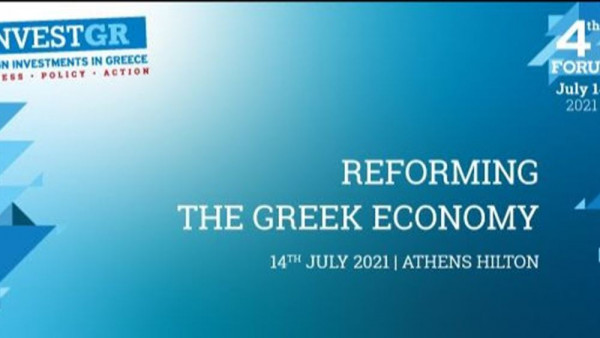 Μεταρρυθμίσεις και ξένες επενδύσεις στο επίκεντρο του φετινού InvestGR Forum