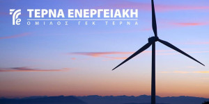 ΤΕΡΝΑ Ενεργειακή: Στις 2 Απριλίου η παύση της διαπραγμάτευσης των μετοχών