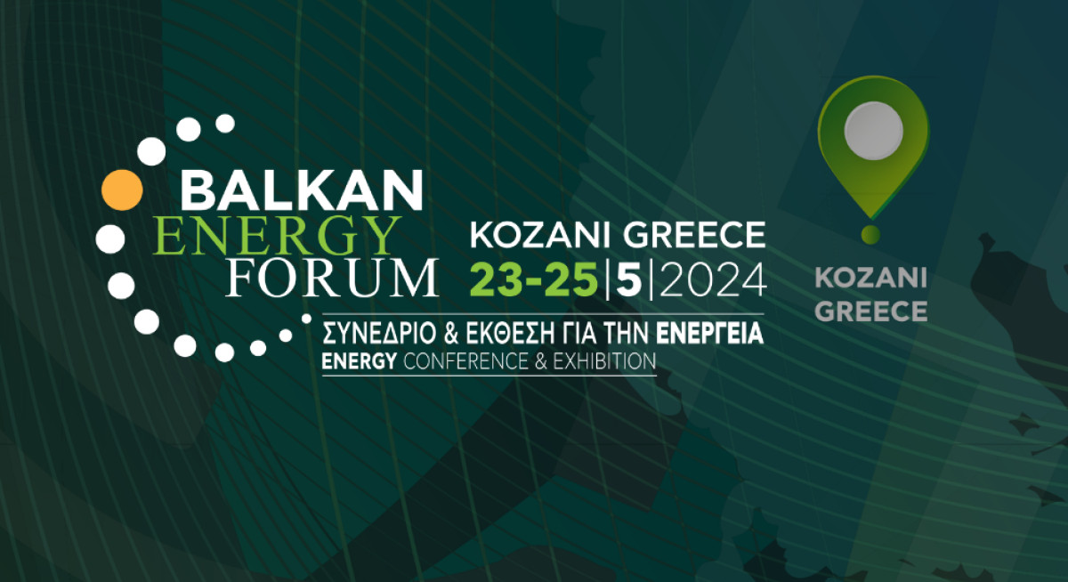 Σήμερα η έναρξη του Balkan Energy Forum στην Κοζάνη