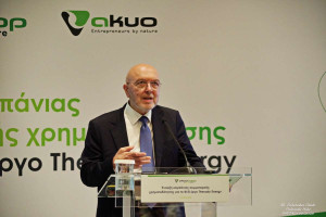 Η Akuo εγκαινίασε την συμμετοχική χρηματοδότηση crowdfunding για 4 φωτοβολταϊκούς σταθμούς στη Θεσσαλία