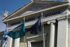 Η Εθνική Τράπεζα χρηματοδοτεί το πρώτο έργο αποθήκευσης ενέργειας στην Ελλάδα