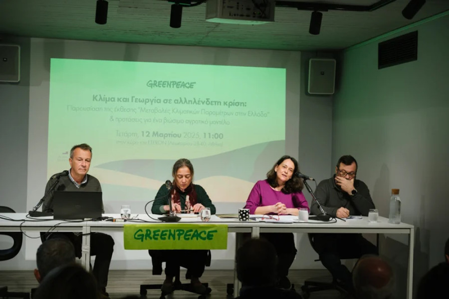 Επιτυχημένη η εκδήλωση της Greenpeace με τίτλο: Κλίμα και Γεωργία σε αλληλένδετη κρίση: Μονόδρομος ένα βιώσιμο αγροτικό μοντέλο