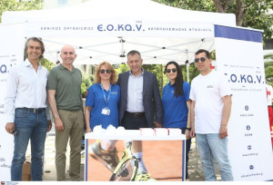 Δυναμική παρουσία του ΕΟΚΑΝ στις Παράλληλες Δράσεις του ΔΕΗ Διεθνής Ποδηλατικός Γύρος Ελλάδας 2024