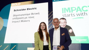 Η Schneider Electric βραβεύεται για τον στρατηγικό της σκοπό να δημιουργεί θετική επίδραση στα φετινά Hellenic Responsible Business Awards 2024