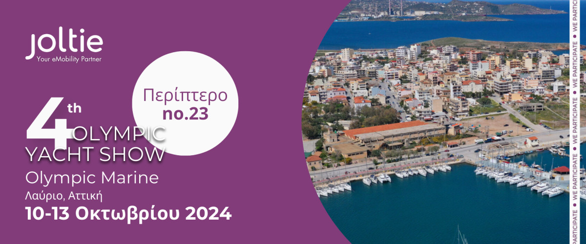 Η Joltie στην Έκθεση Olympic Yacht Show 2024, Mαρίνα Λαυρίου- Περίπτερο no 23