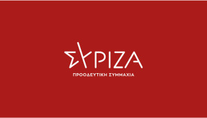 ΣΥΡΙΖΑ: Να ανασταλεί η εκτέλεση της απόφασης του ΕΔΣΝΑ για την αύξηση των τελών καθαριότητας