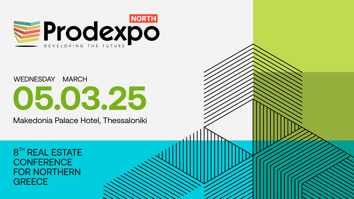 Prodexpo North 2025: Τα κτίρια της Θεσσαλονίκης αλλάζουν μορφή - Η σημασία των πράσινων κτιρίων