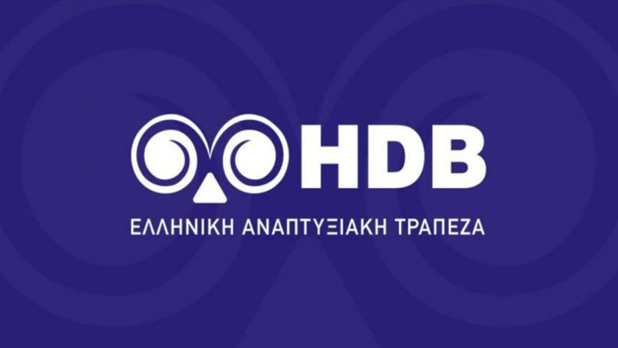 Άνοιξε η Πλατφόρμα KYC της HDB για αιτήσεις στο Ταμείο Χαρτοφυλακίου Δίκαιης Αναπτυξιακής Μετάβασης